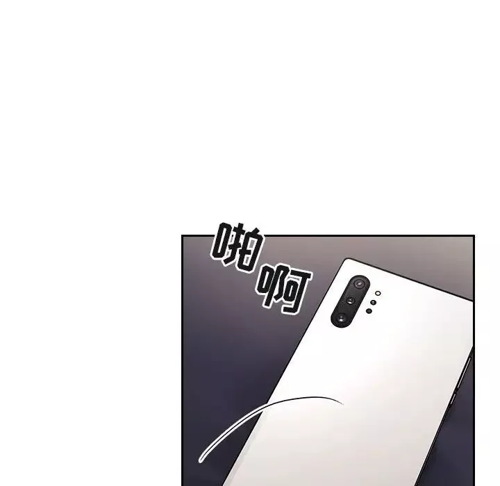 歡迎進入夢幻直播間第61話