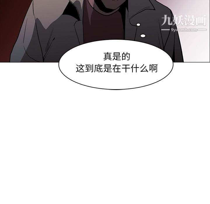 PainKiller-正義的背後第40話