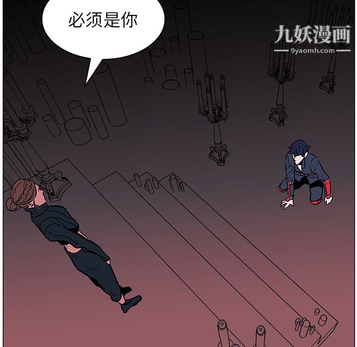 PainKiller-正義的背後第40話