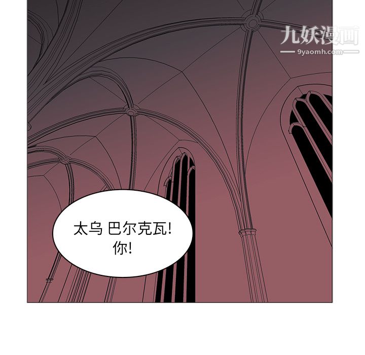 PainKiller-正義的背後第40話