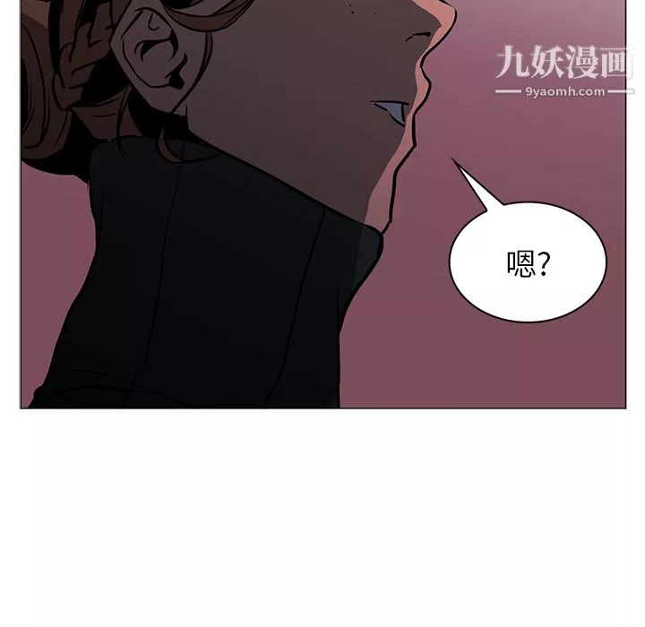 PainKiller-正義的背後第40話