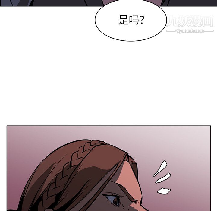 PainKiller-正義的背後第40話