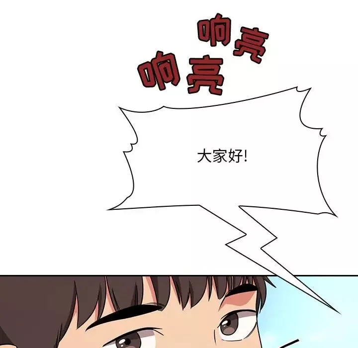 歡迎進入夢幻直播間第61話