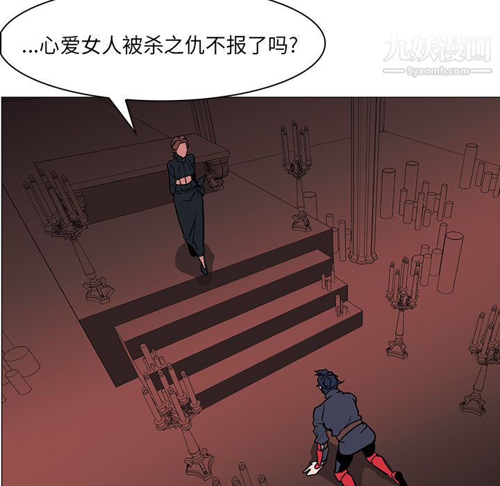 PainKiller-正義的背後第40話