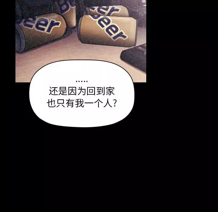 歡迎進入夢幻直播間第61話