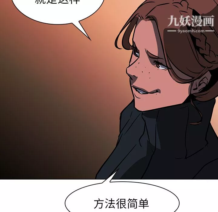 PainKiller-正義的背後第40話
