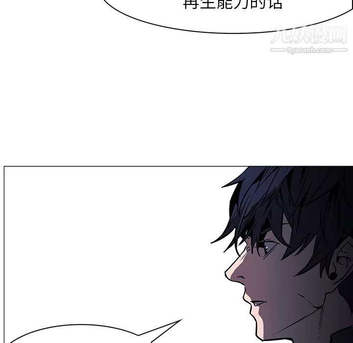 PainKiller-正義的背後第40話