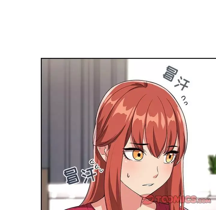 歡迎進入夢幻直播間第61話