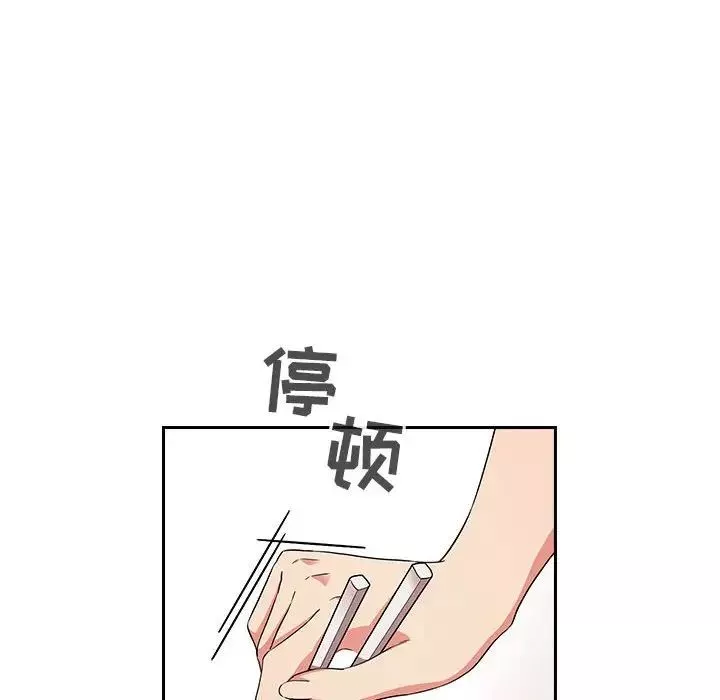 歡迎進入夢幻直播間第61話