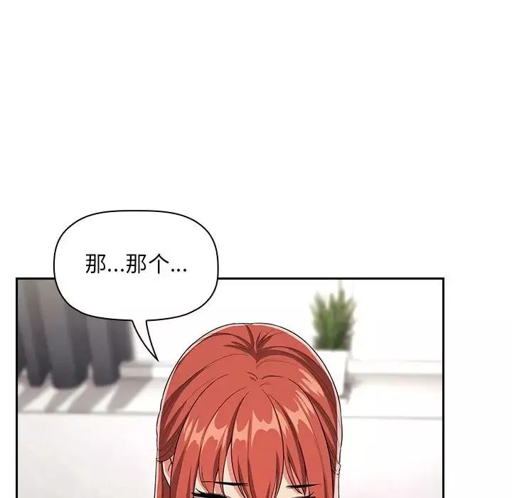 歡迎進入夢幻直播間第61話