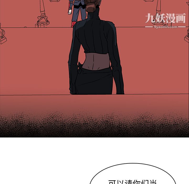 PainKiller-正義的背後第40話