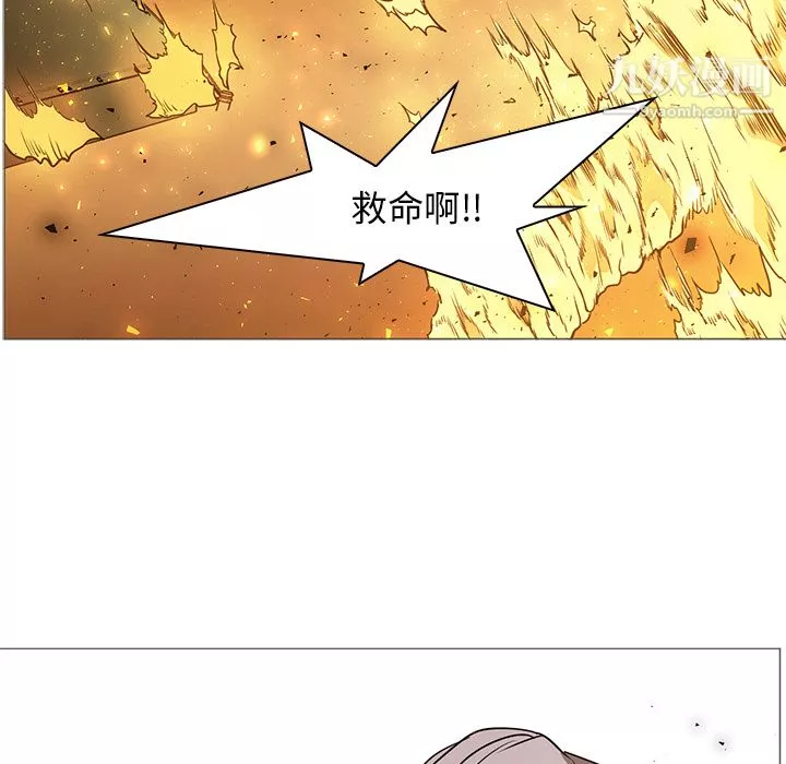 PainKiller-正義的背後第40話