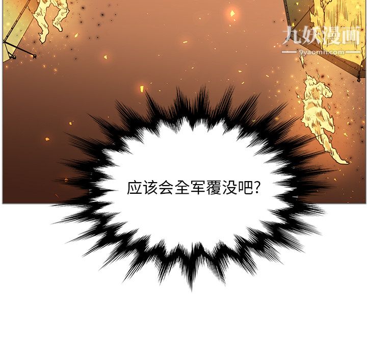 PainKiller-正義的背後第40話