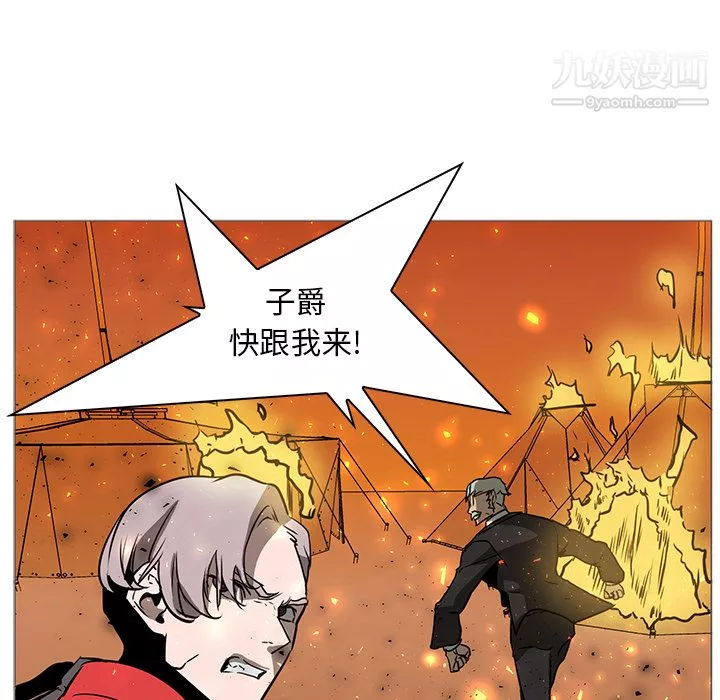 PainKiller-正義的背後第40話