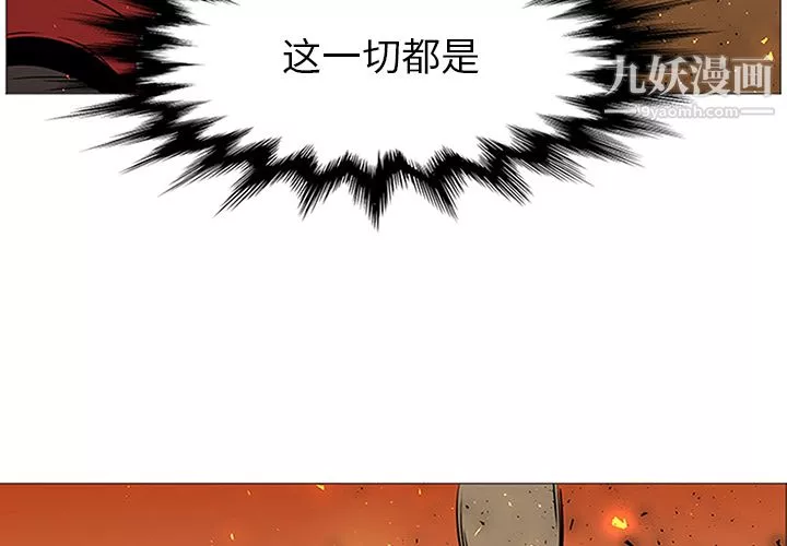 PainKiller-正義的背後第41話