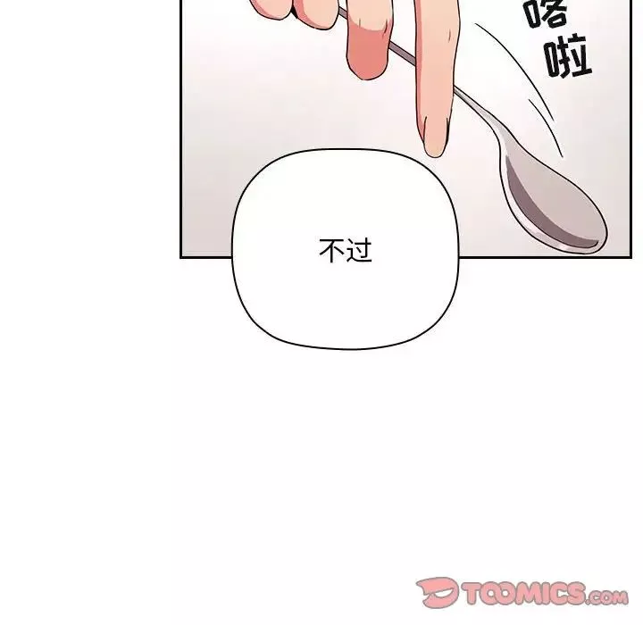 歡迎進入夢幻直播間第62話
