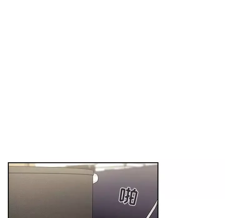 歡迎進入夢幻直播間第62話