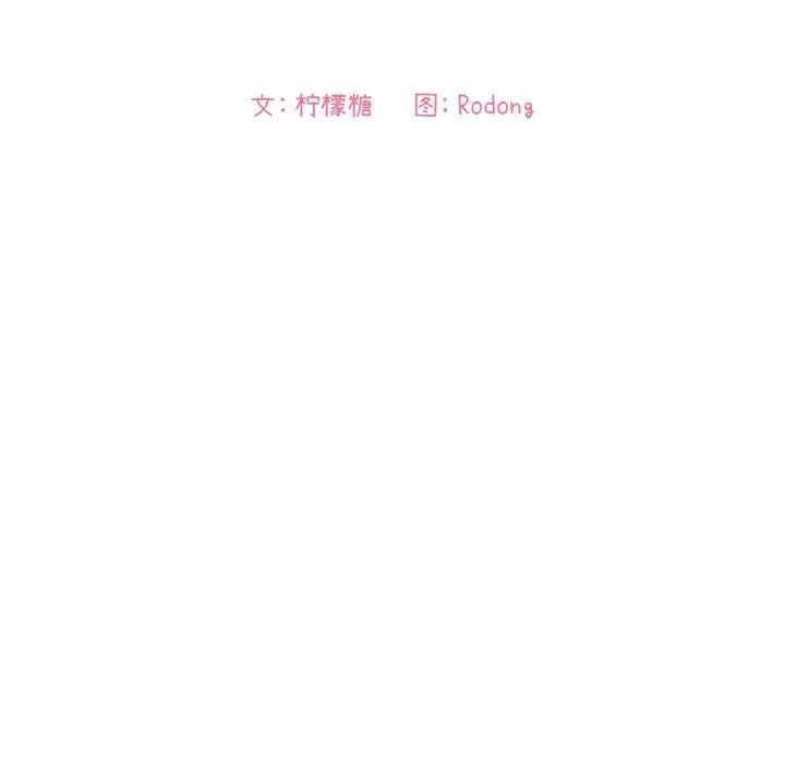 欢迎进入梦幻直播间第62话