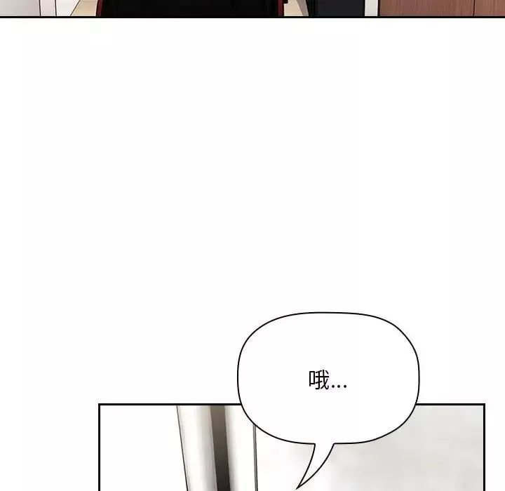 歡迎進入夢幻直播間第62話