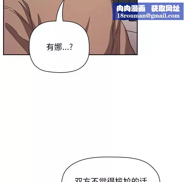 歡迎進入夢幻直播間第62話