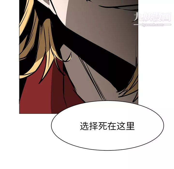 PainKiller-正義的背後第41話