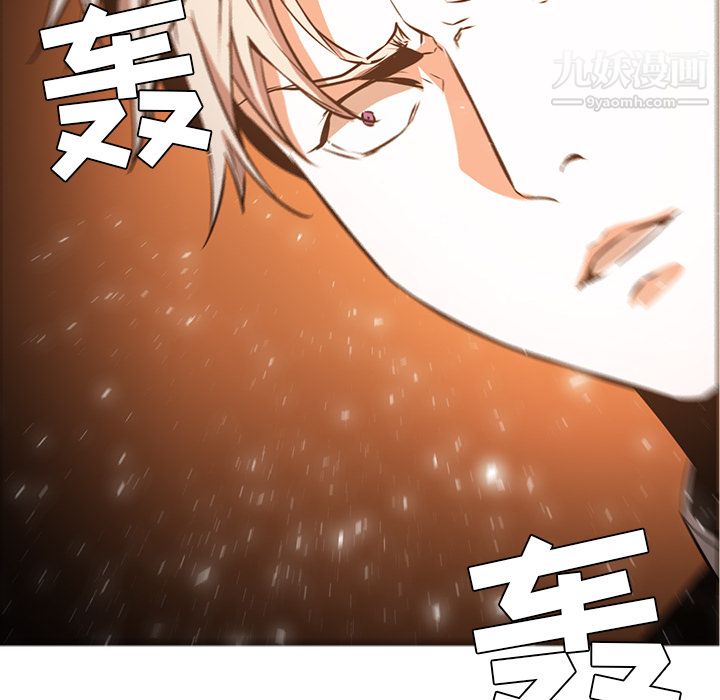 PainKiller-正义的背后第41话