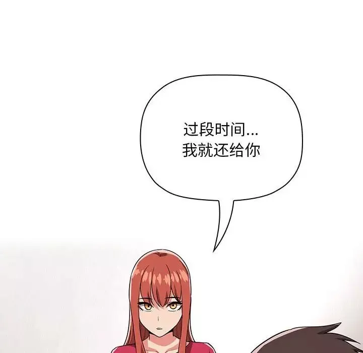 歡迎進入夢幻直播間第62話