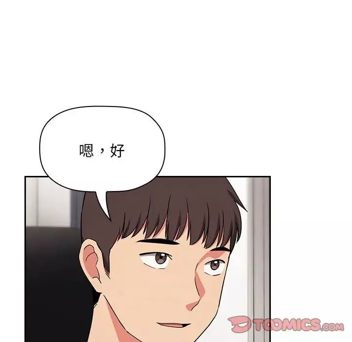 歡迎進入夢幻直播間第62話