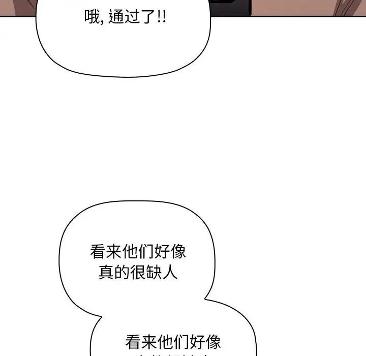 欢迎进入梦幻直播间第62话