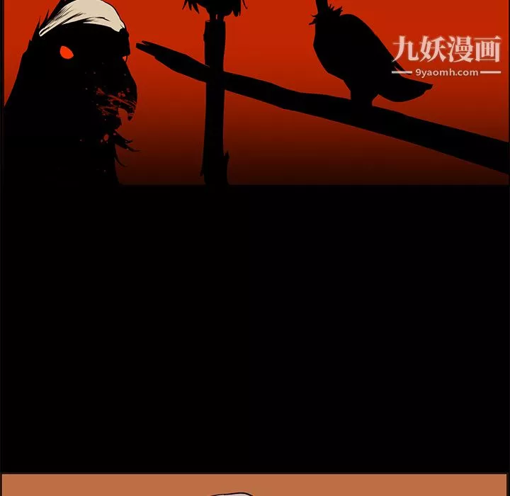 PainKiller-正義的背後第41話