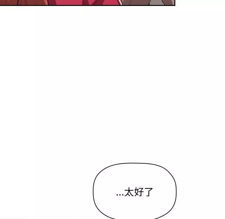 歡迎進入夢幻直播間第62話