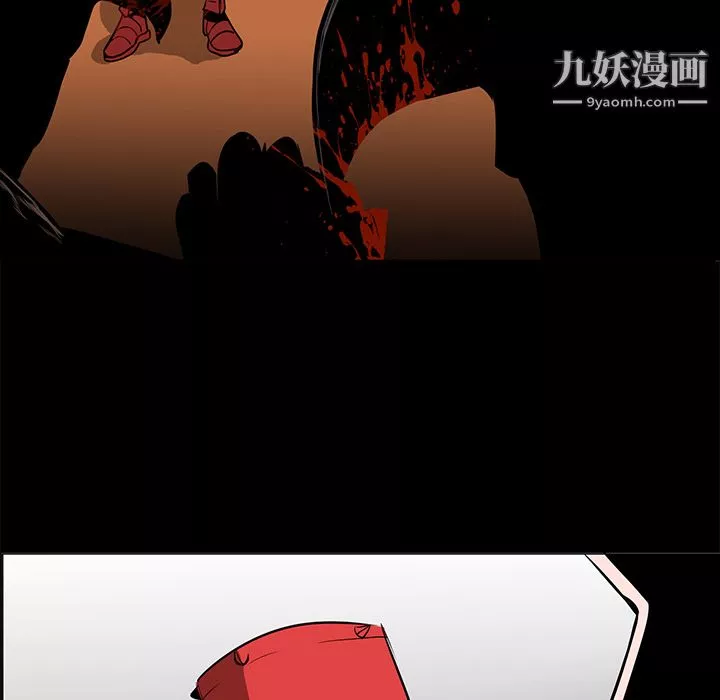 PainKiller-正義的背後第41話