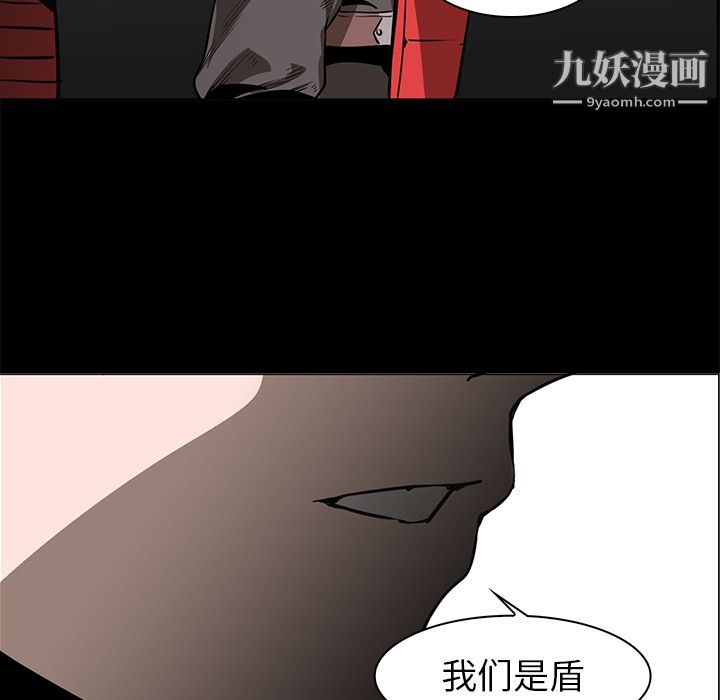 PainKiller-正义的背后第41话