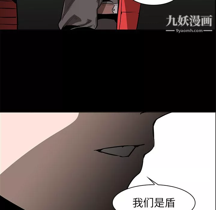 PainKiller-正義的背後第41話