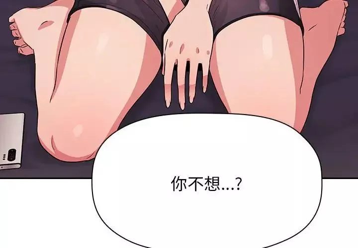 歡迎進入夢幻直播間第63話