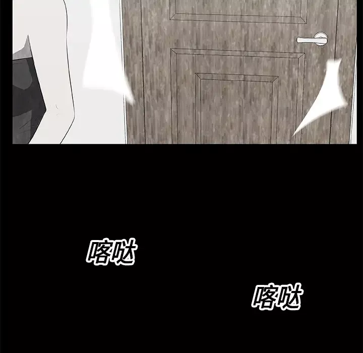 始发怪谈第15话