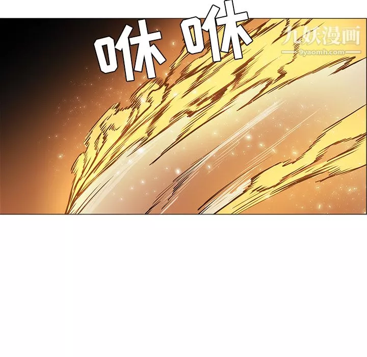 PainKiller-正義的背後第41話