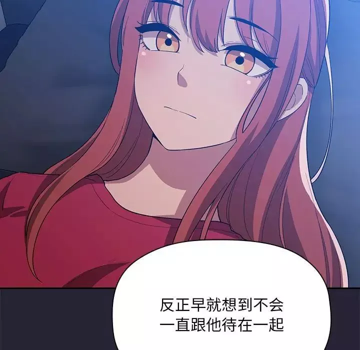歡迎進入夢幻直播間第63話