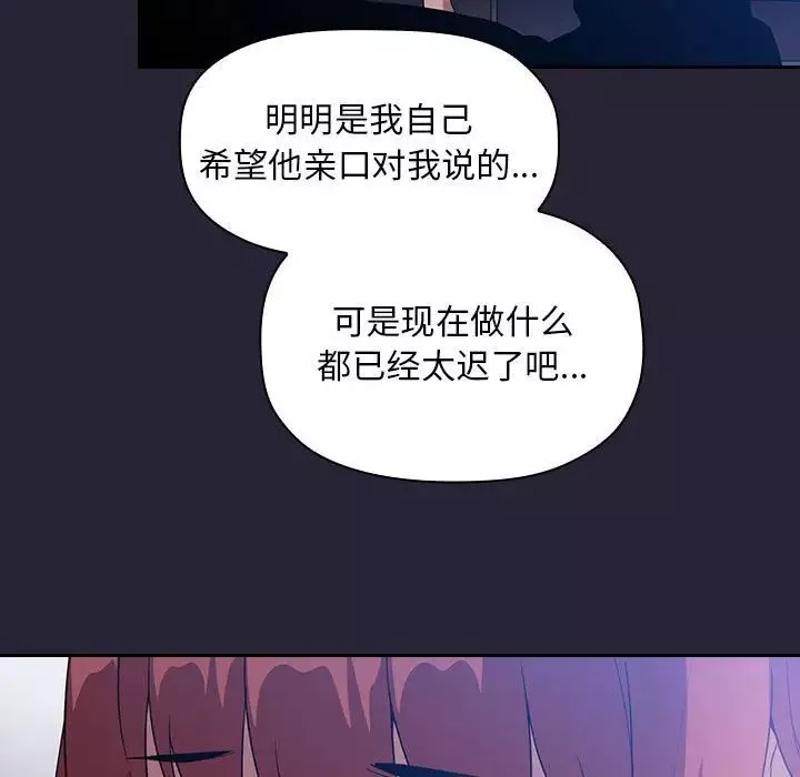 歡迎進入夢幻直播間第63話