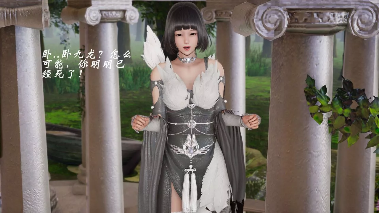 [3D]破界紀元-第三季天動篇第10話