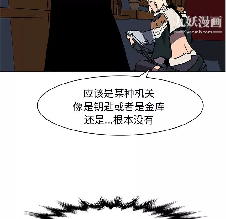 PainKiller-正義的背後第41話