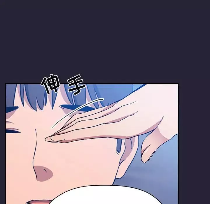 歡迎進入夢幻直播間第63話