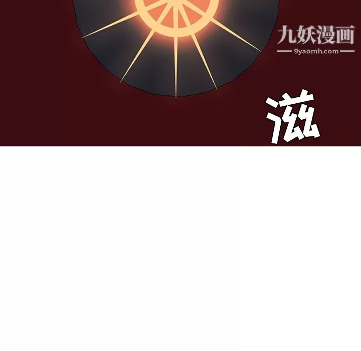 PainKiller-正義的背後第41話