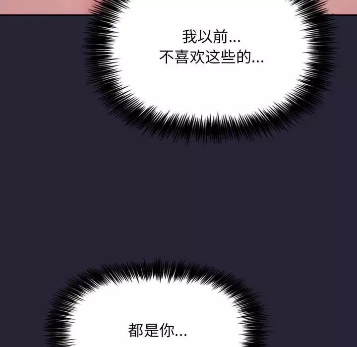 歡迎進入夢幻直播間第63話