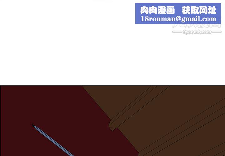 PainKiller-正義的背後第42話