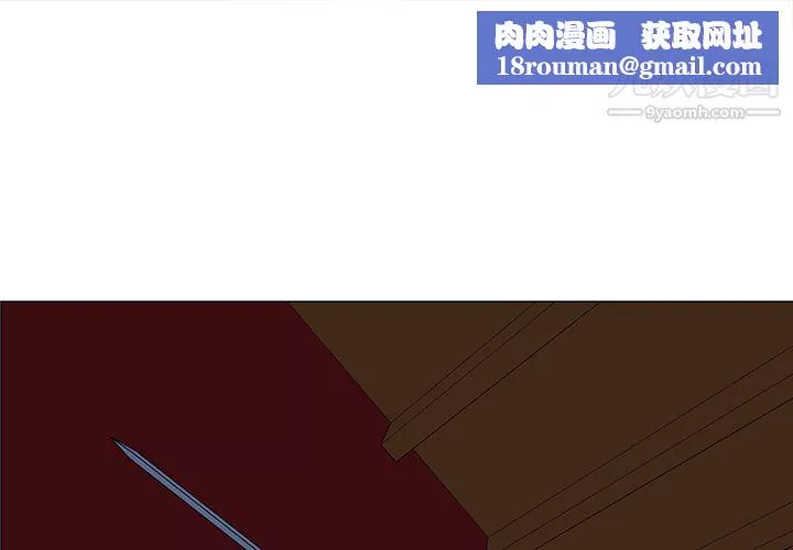 PainKiller-正義的背後第42話