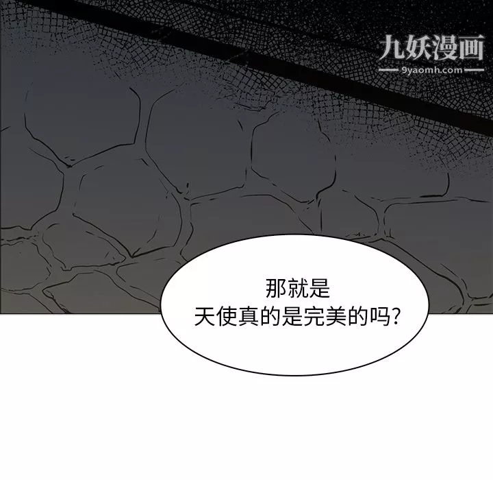 PainKiller-正義的背後第42話