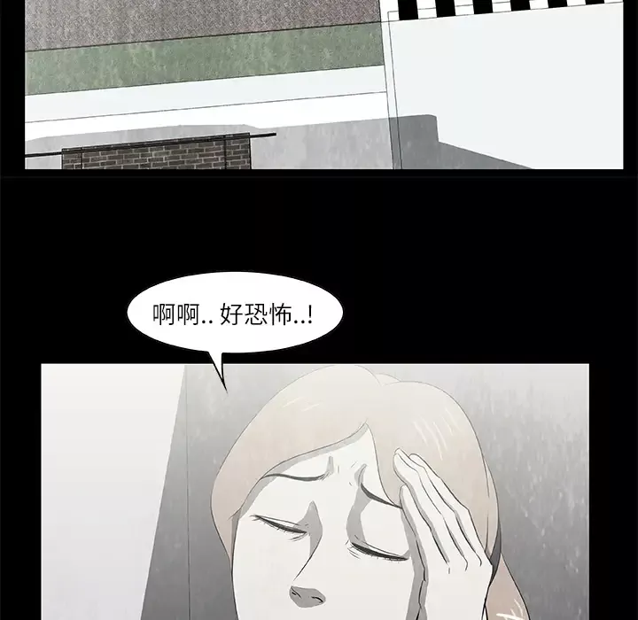 始发怪谈第15话