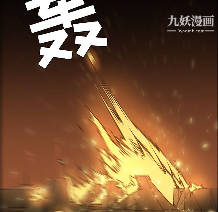 PainKiller-正义的背后第42话
