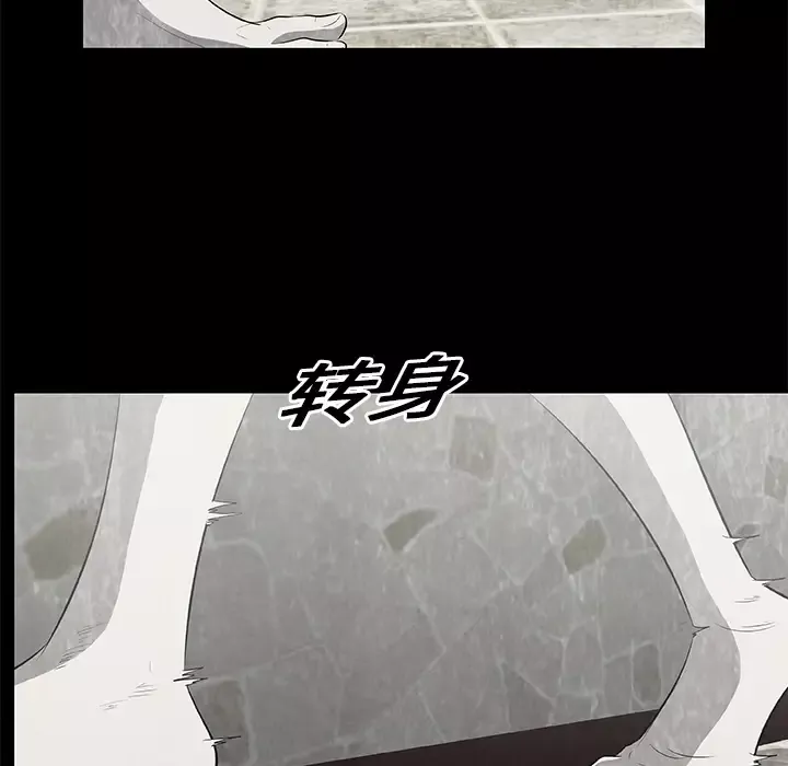 始发怪谈第16话